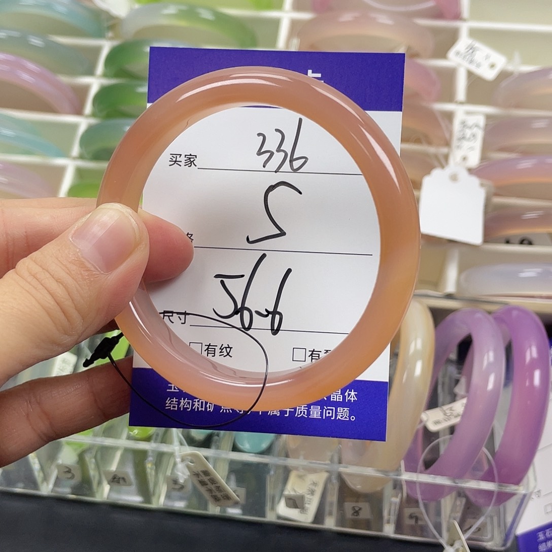 手镯玛瑙/玉髓未镶嵌