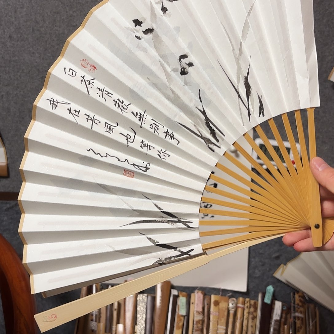 书法手写手绘作品9.5寸玉竹清欢