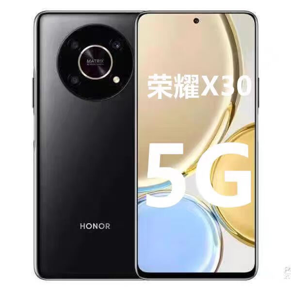 99新 honor/荣耀 荣耀X30 疾速5G芯 骁龙695 120Hz全视屏 全网通