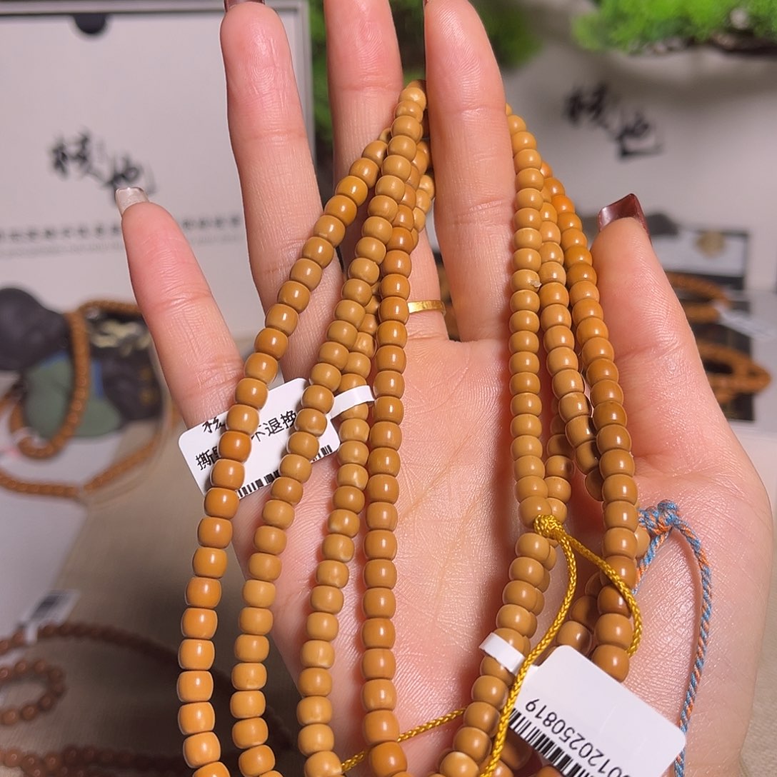 手串/手链橄榄核5.8长串