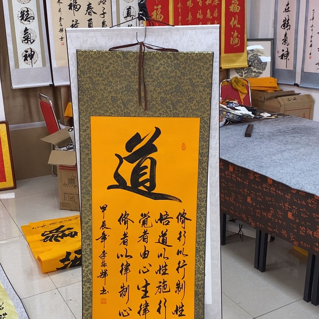 书法书法作品参加