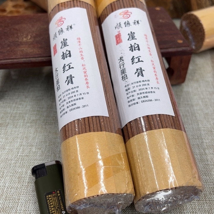 线香太行崖柏红骨2包400克