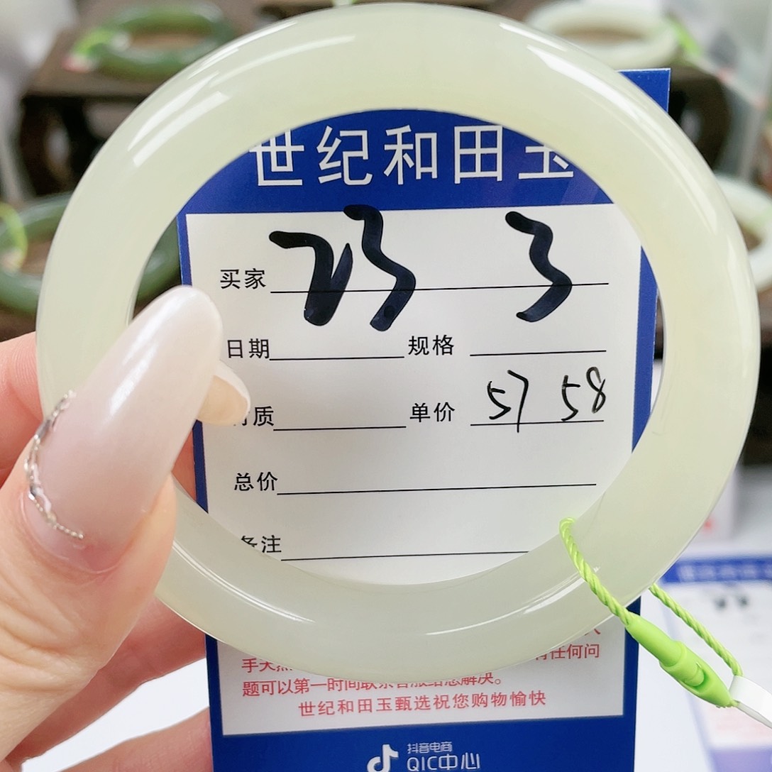 【闪购商品】和田玉手镯未镶嵌