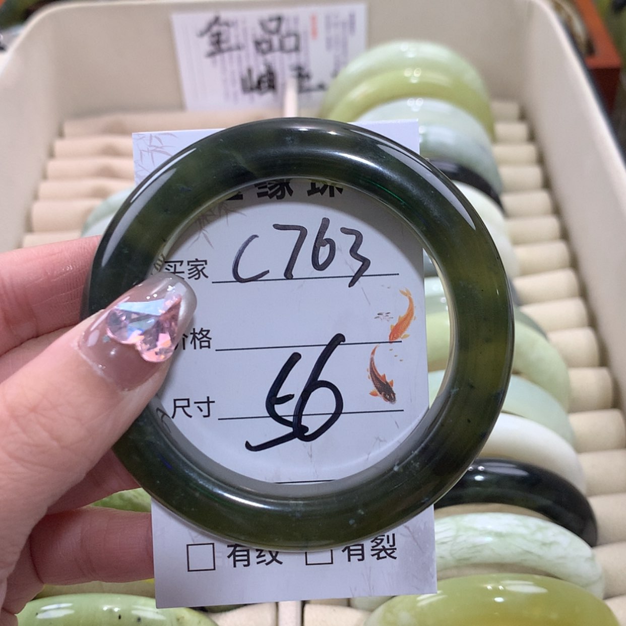 【闪购商品】未镶嵌蛇纹石玉手镯