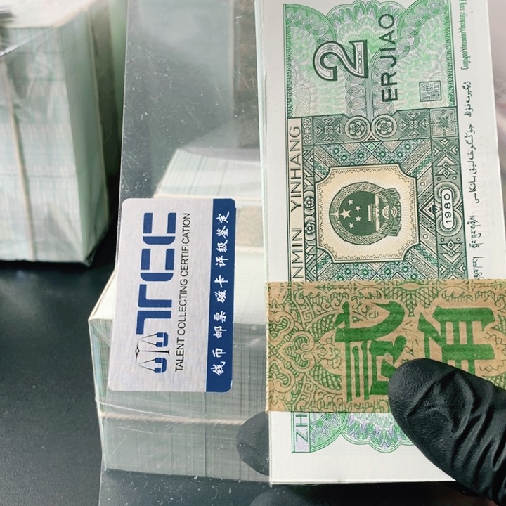 8002刀随机发不挑号5001