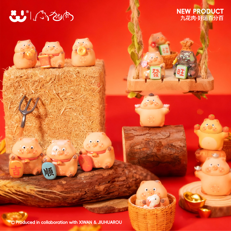 满满【拆盒】喜玩Lucky RoRo九花肉好运百分百（许愿）潮玩盲盒代拆