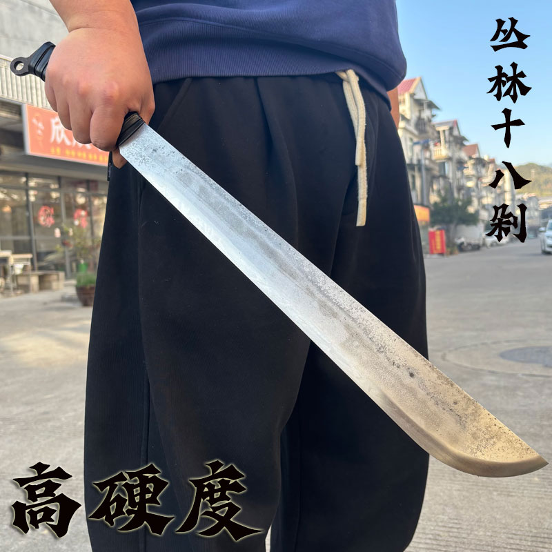 安大十八剁轨道钢一体锻打龙泉刀剑户外长刀冷兵器武术收藏未开刃