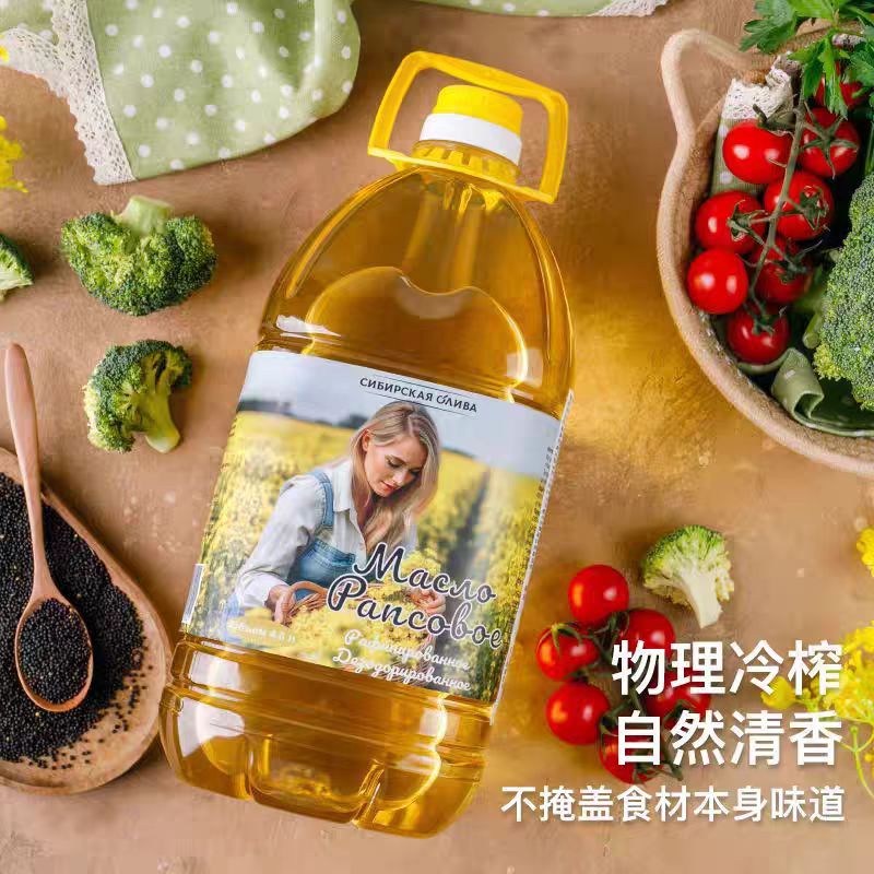 俄罗斯进口菜籽油低芥酸正宗压榨非转基因家庭食用油