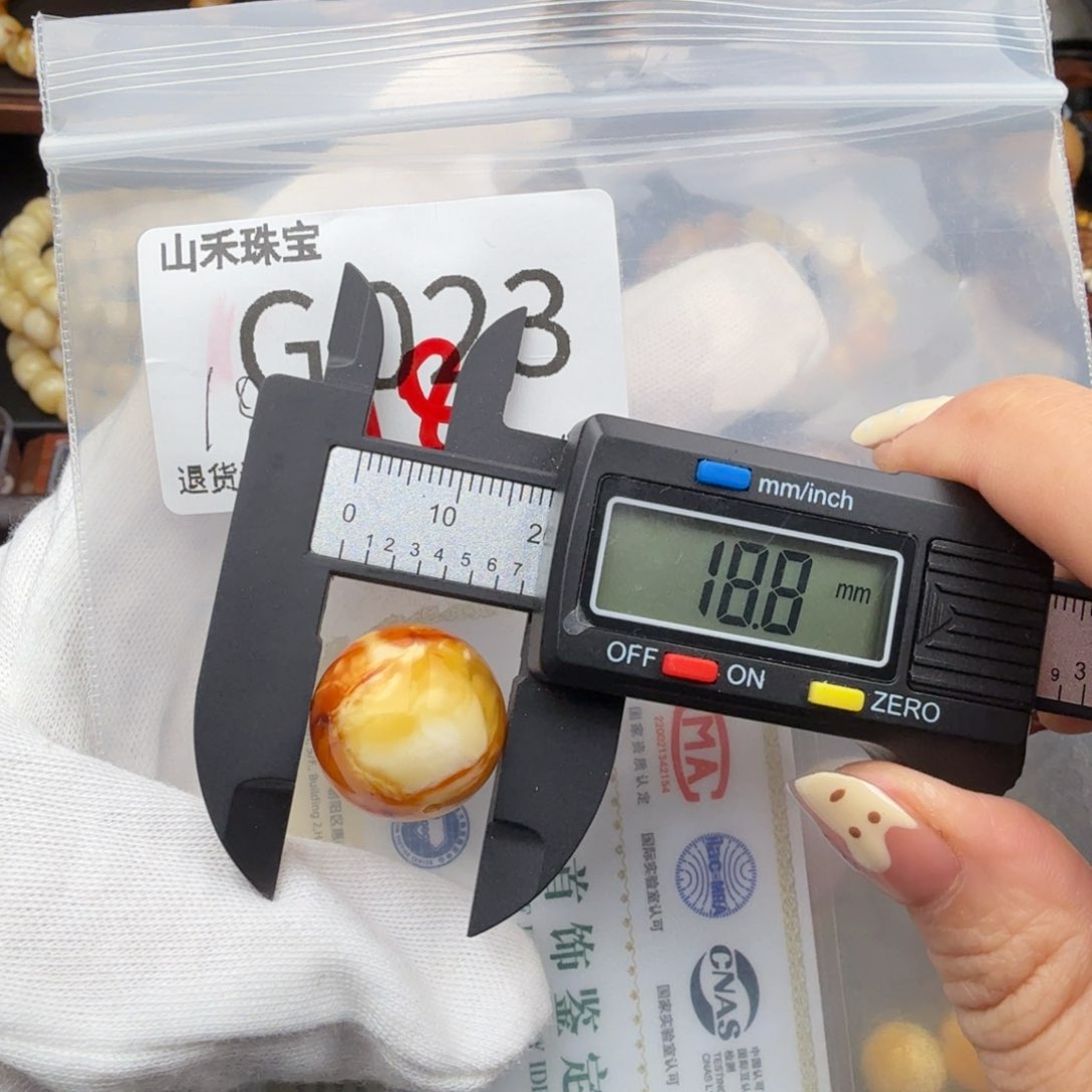 未镶嵌琥珀裸石琥珀蜜蜡