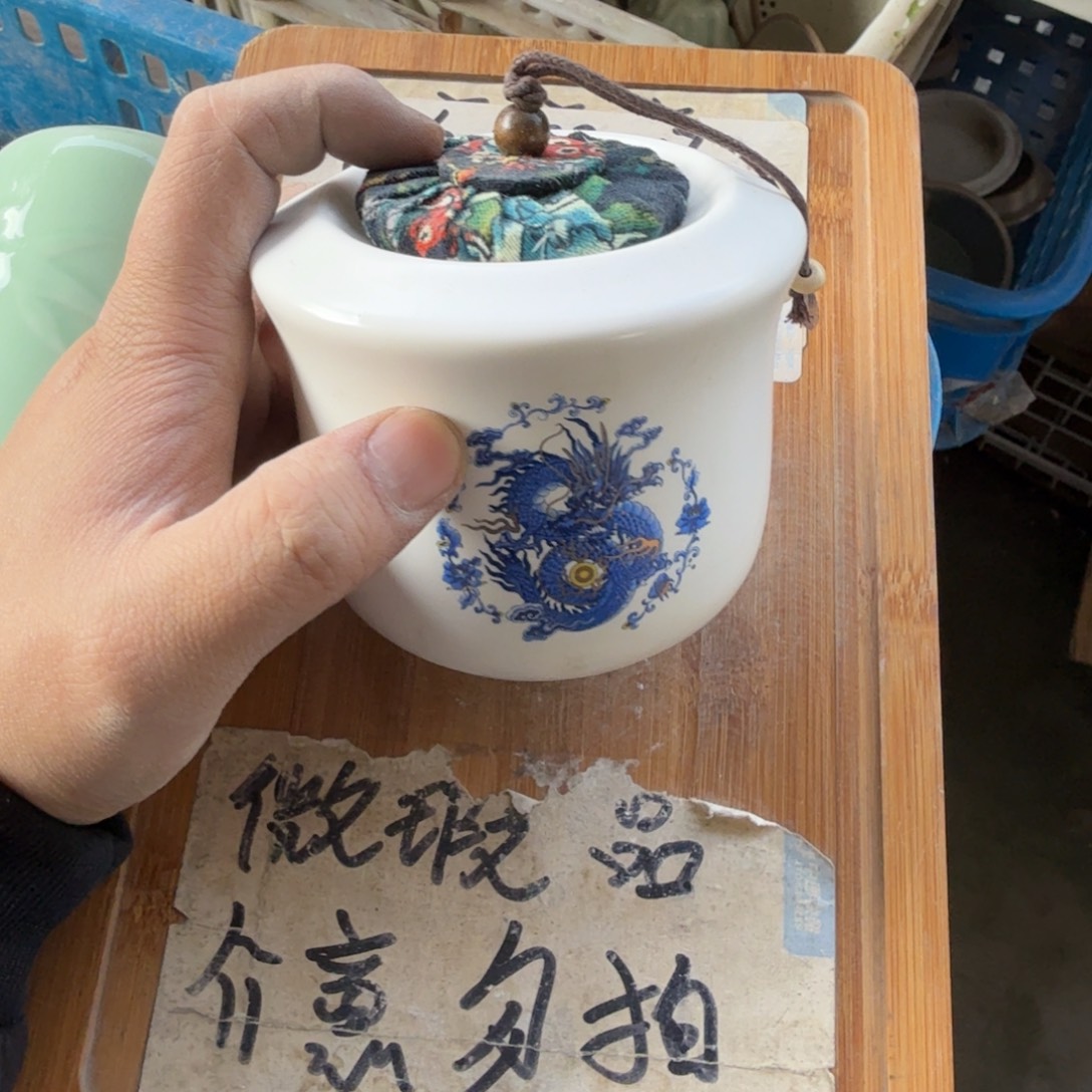 略有微瑕疵介意勿拍陶瓷器皿@H096