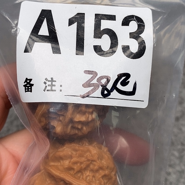 海***鼠吊坠文玩核桃三棱