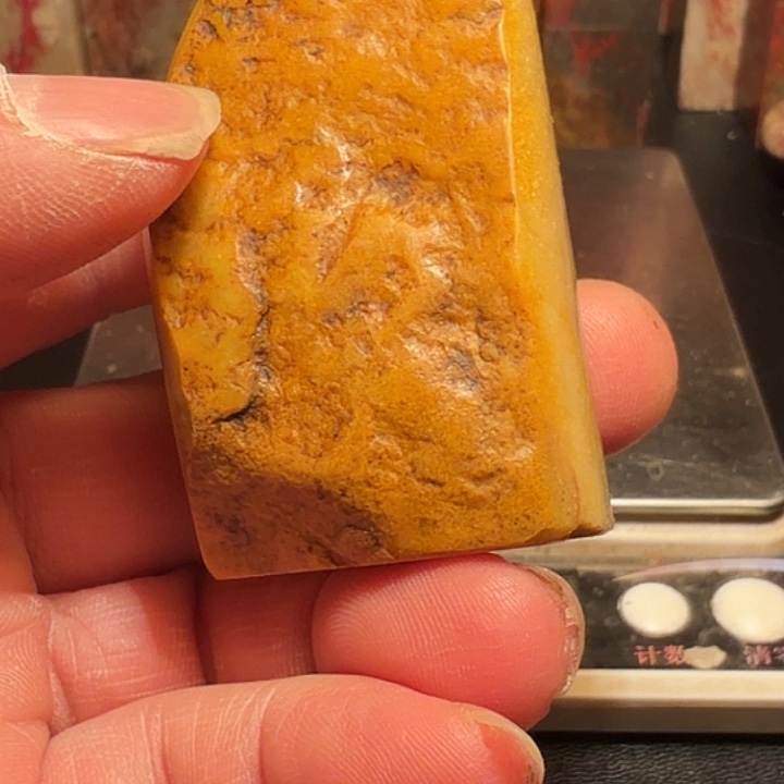 秋***忆昌化石昌化石印石