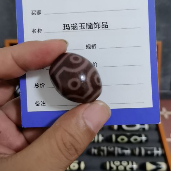 吃***素玛瑙/玉髓颈饰未镶嵌