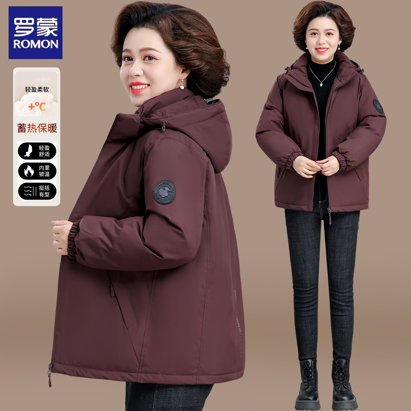 罗蒙妈妈冬装羽绒棉服保暖派克服2025新款中老年人秋冬棉衣外套女