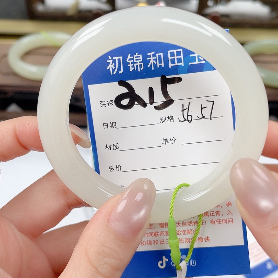 未镶嵌手镯和田玉