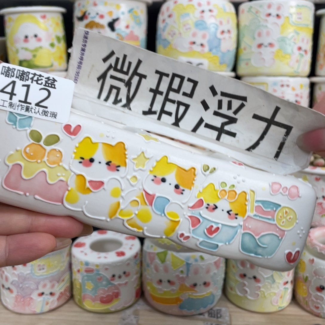 412 小嘟嘟嘟嘟嘟嘟嘟嘟嘟嘟嘟
