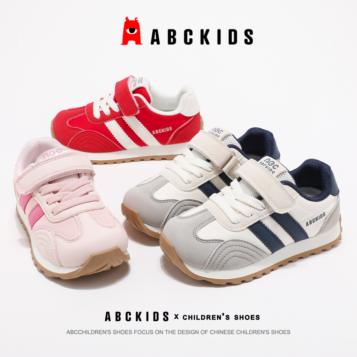 Abckids【玉连】2025秋季新款儿童柔软时尚百搭休闲鞋SY533603581AX