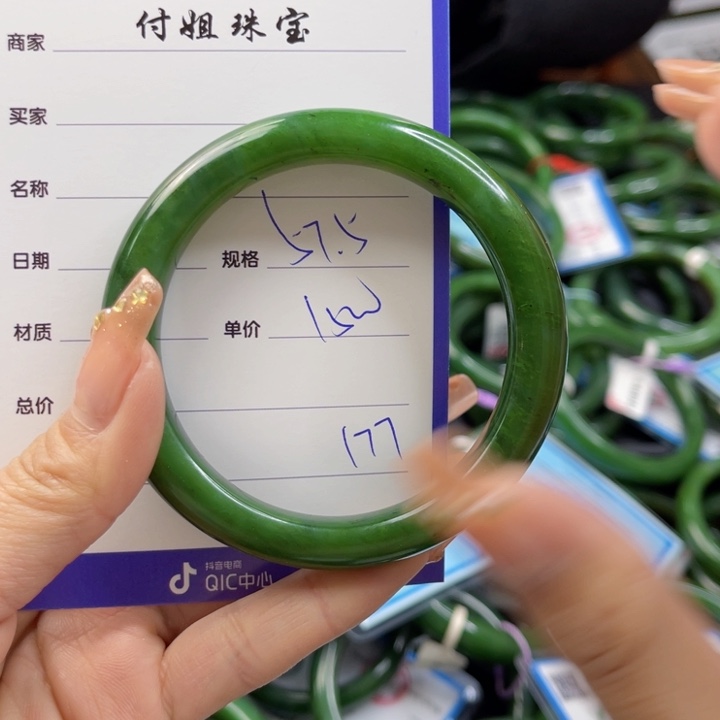 【闪购商品】和田玉（碧玉）手镯未镶嵌