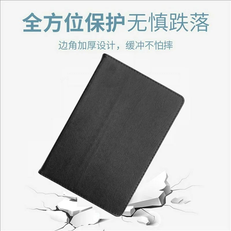 平板电脑皮套通用
