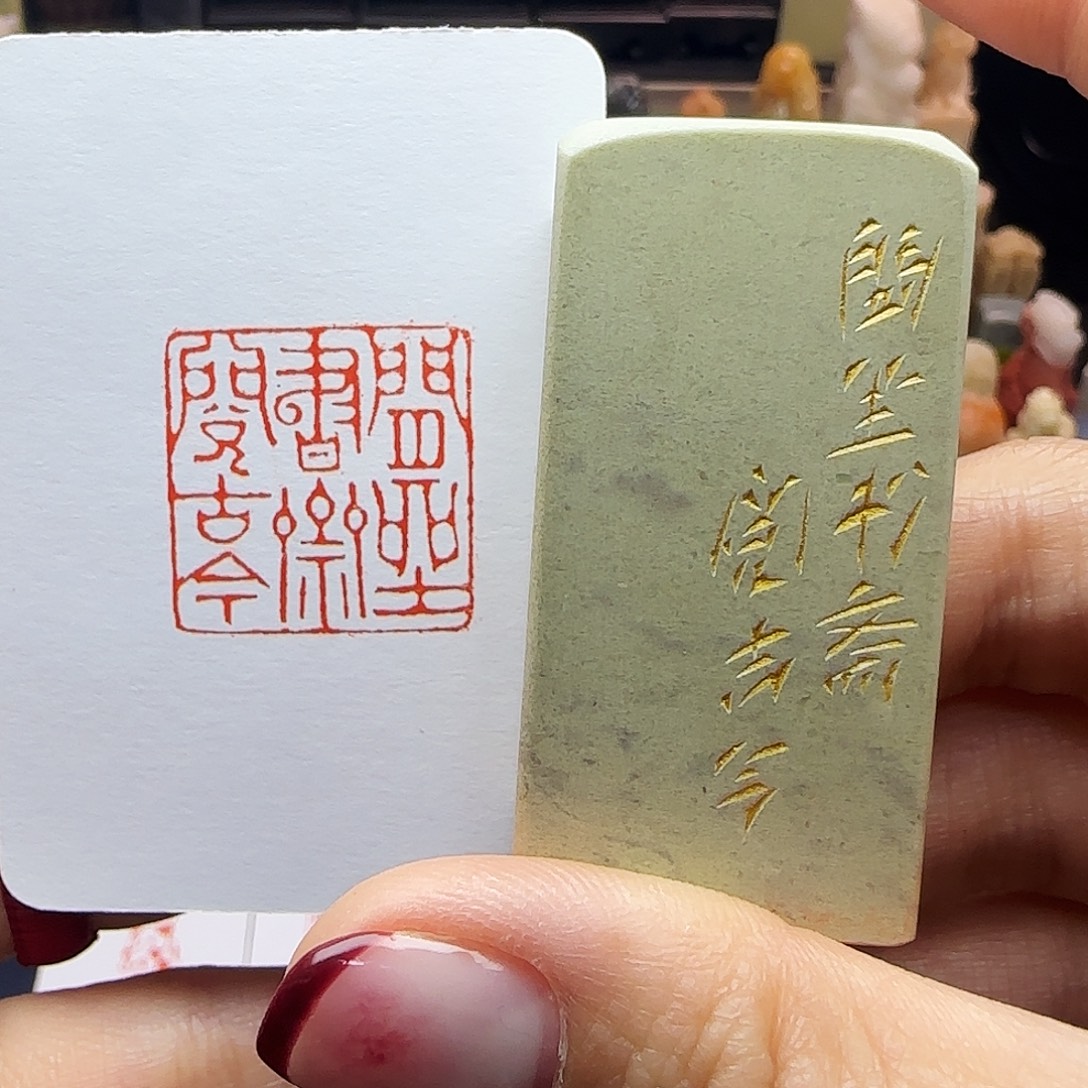 印石寿山石闲坐书斋阅古今2.5