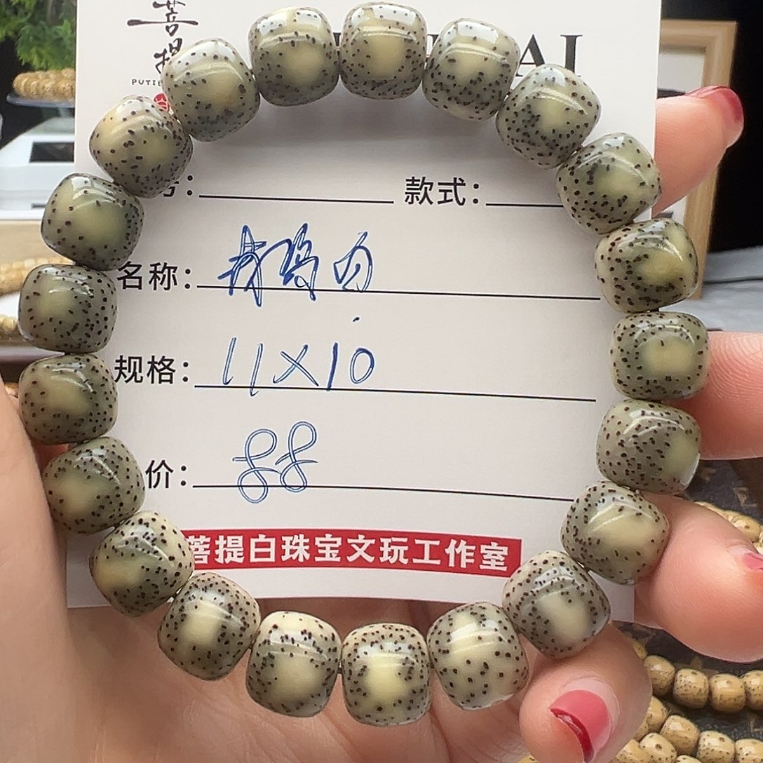 星月菩提手串海南