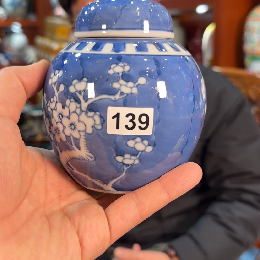 抱****6老瓷器有微瑕请慎拍