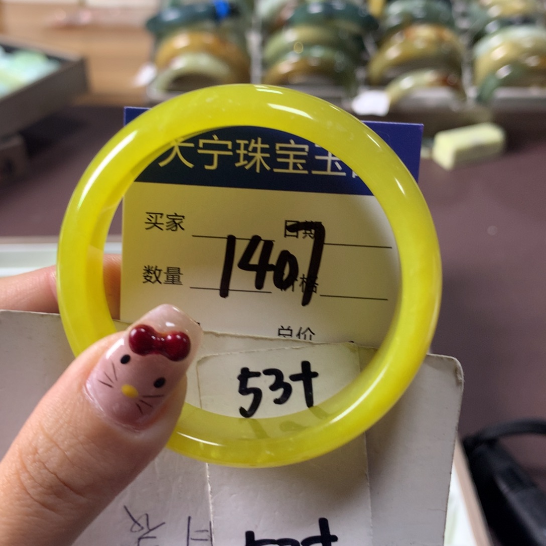 蛇纹石玉手镯未镶嵌1407