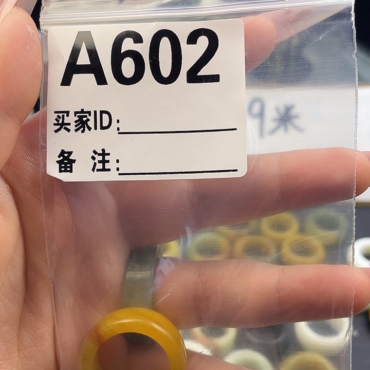 晓***子蛇纹石玉未镶嵌戒指