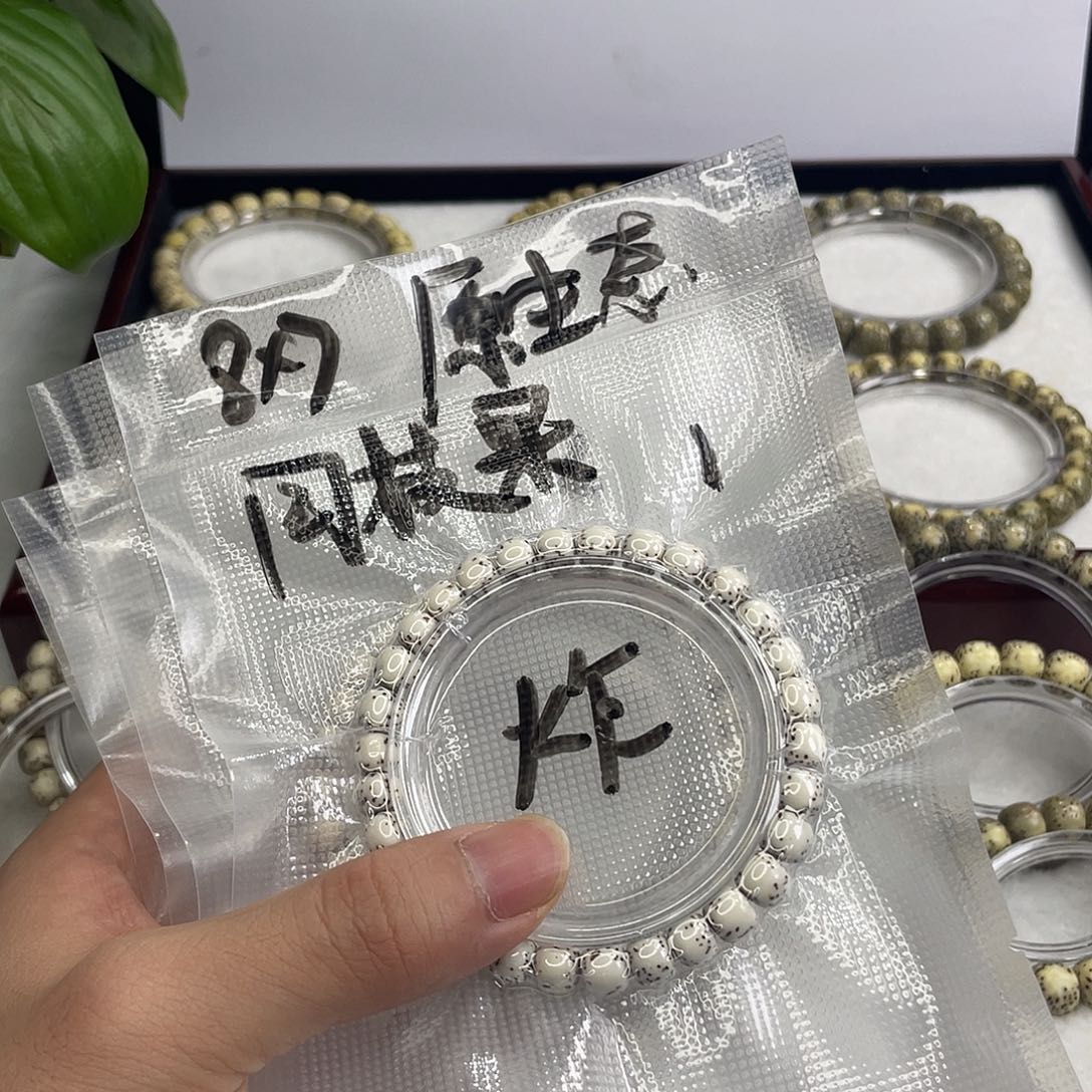 手串星月菩提骨瓷白河豚原生态单圈
