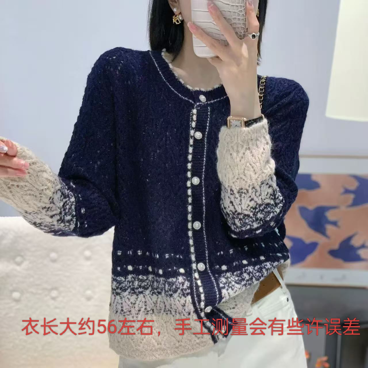 6582秋季新款撞色亮片设计感针织衫