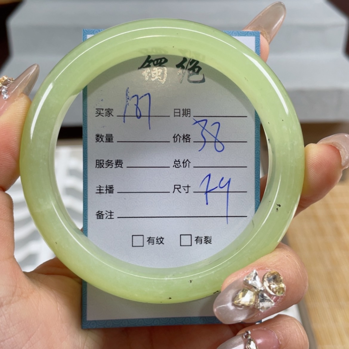 【闪购商品】蛇纹石玉手镯未镶嵌