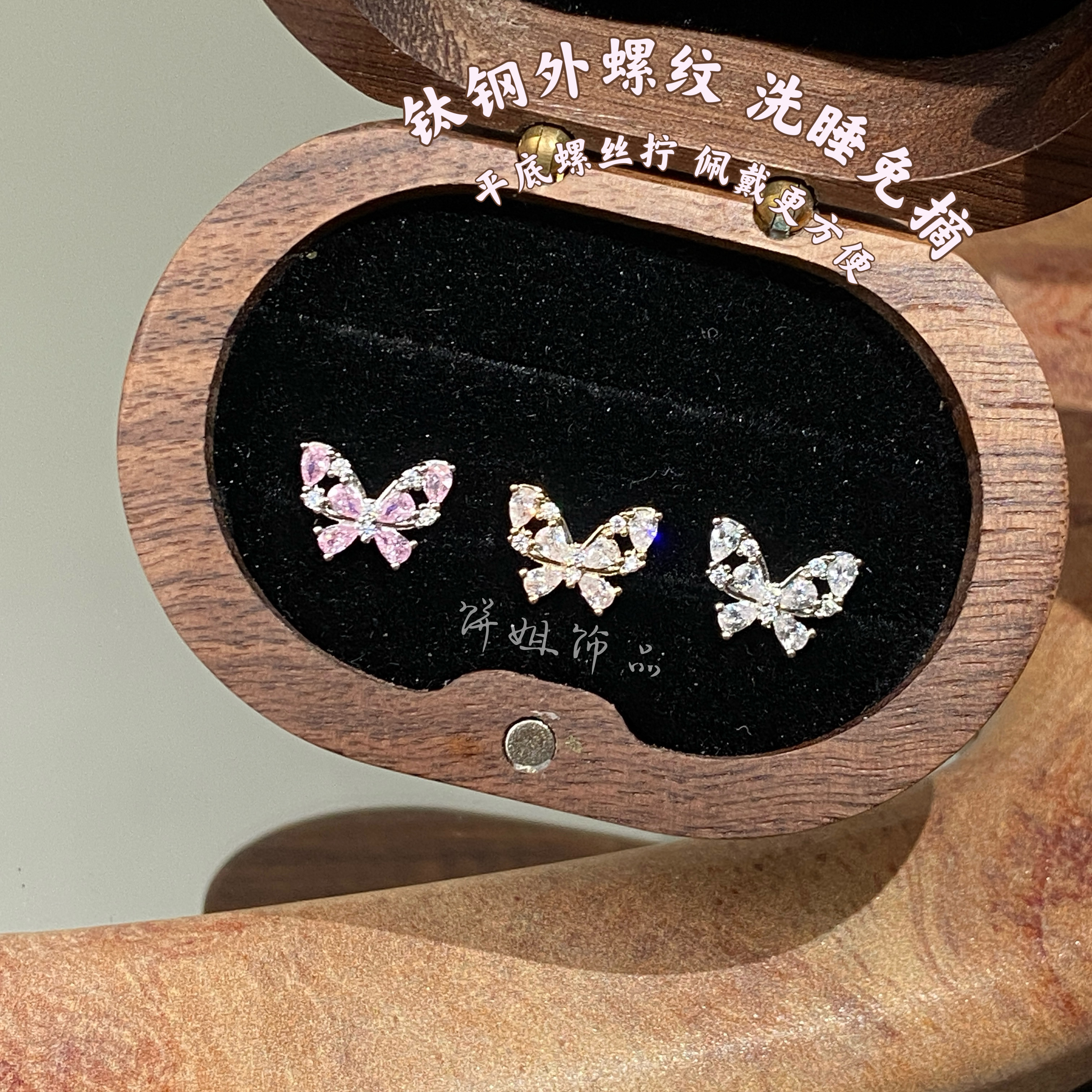 钛钢锆石耳饰 Y529 水滴蝴蝶钛钢外螺纹耳骨钉精致满钻耳钉耳蜗钉
