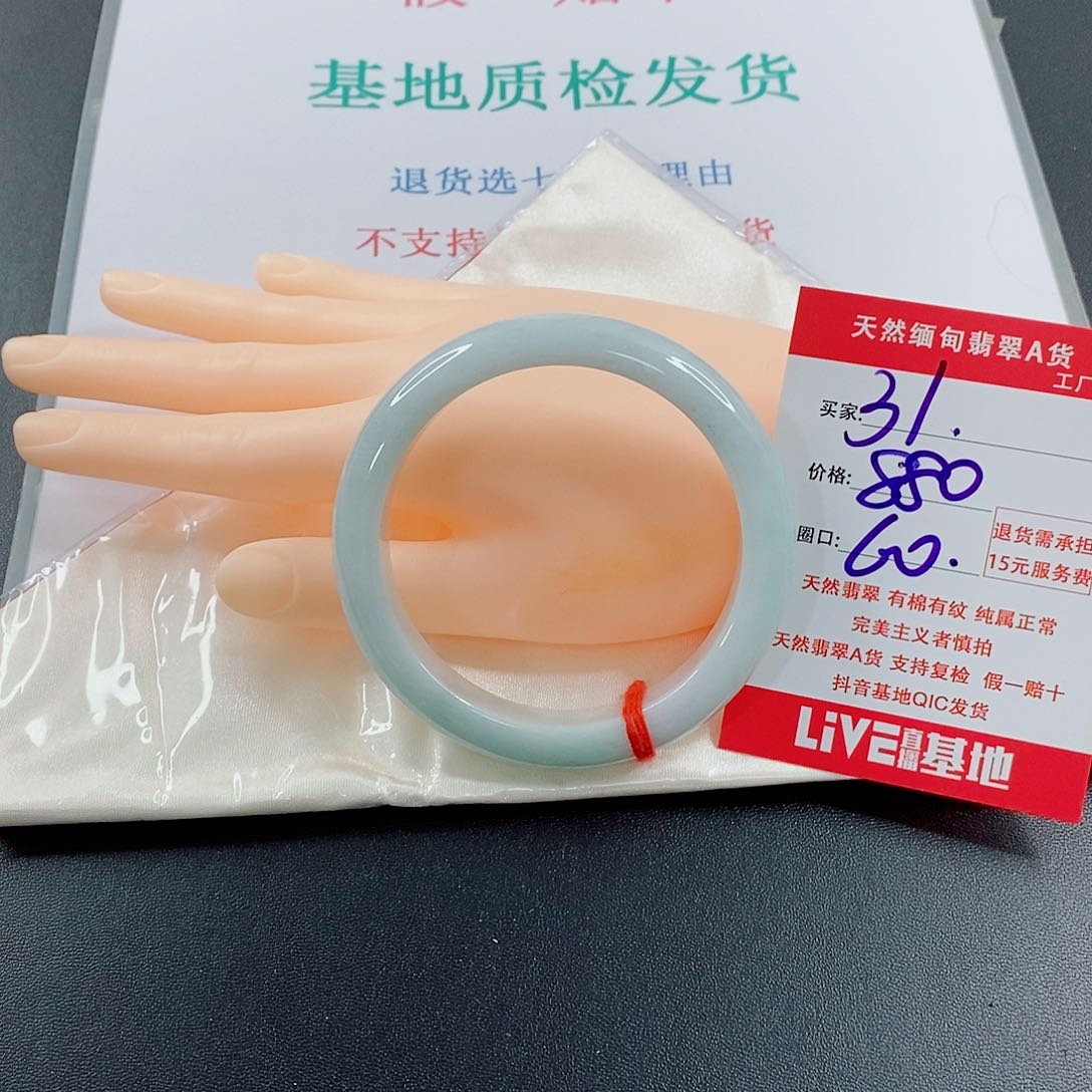 翡翠手镯未镶嵌?****来天然的31