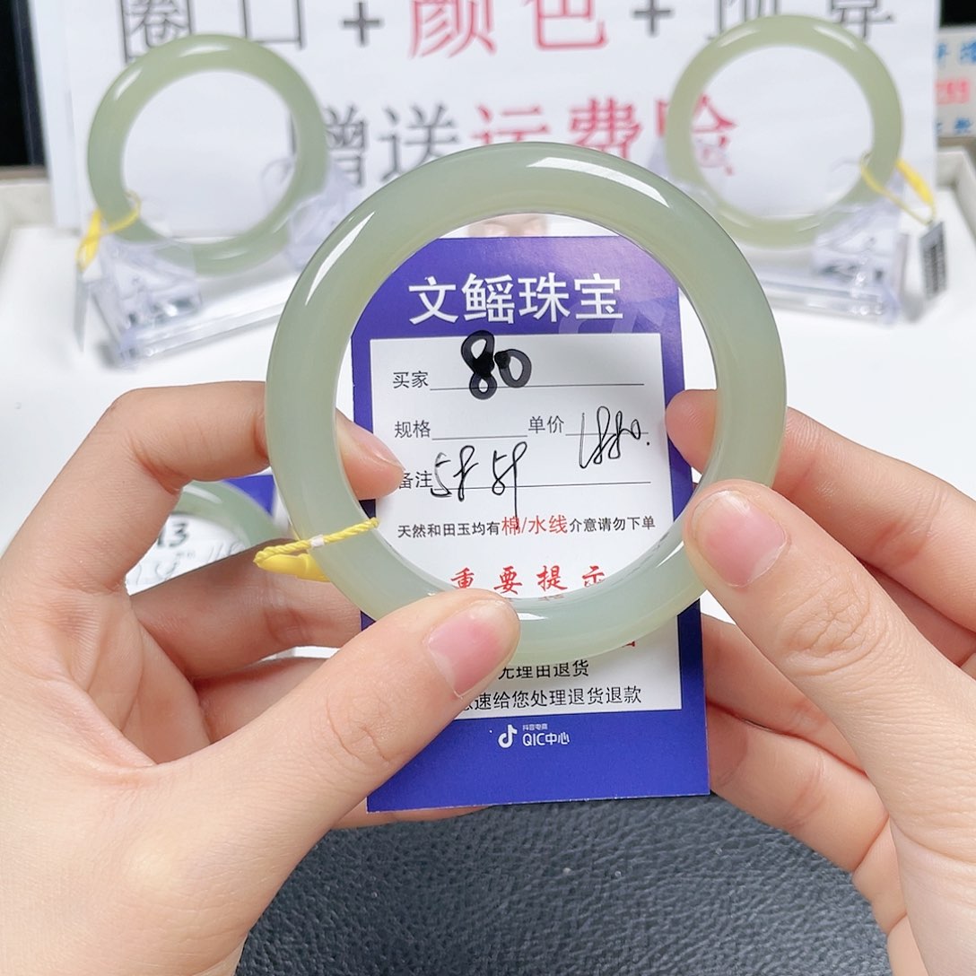 和田玉手镯未镶嵌