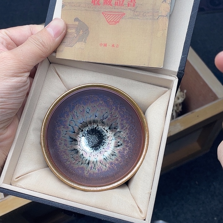 茶盏建盏主人杯一只