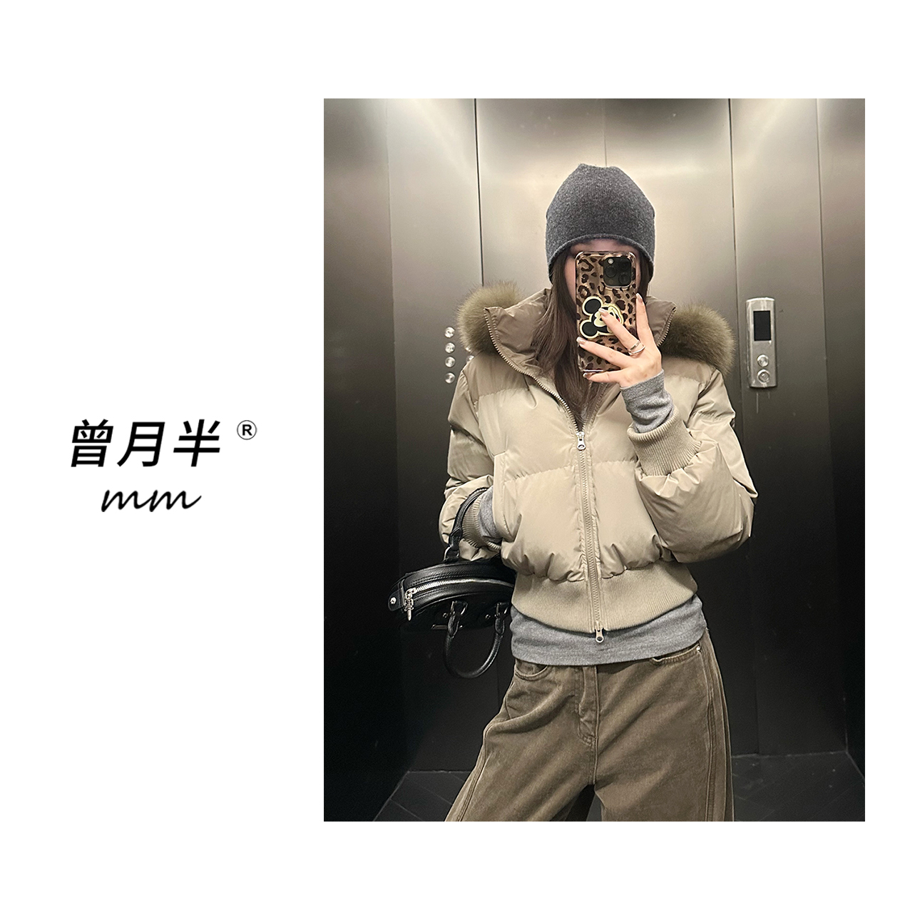 曾月半《肯豆羽绒》三防90白鸭绒狐狸毛连帽短款收腰羽绒服！ZS1461