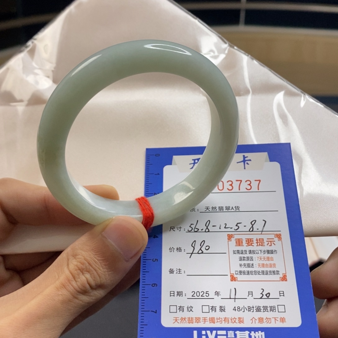 翡翠未镶嵌手镯翡翠手镯