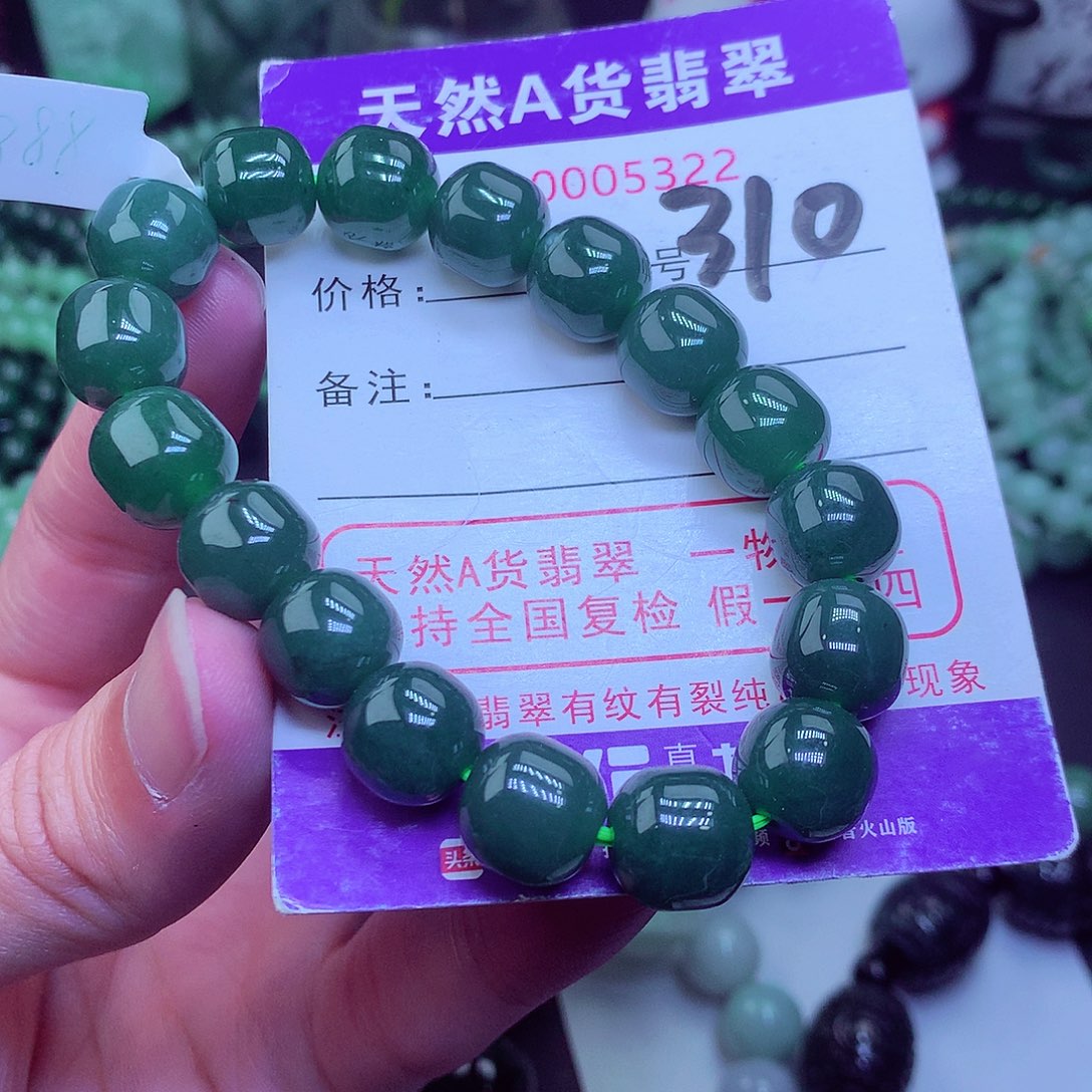 翡翠毛衣链未镶嵌