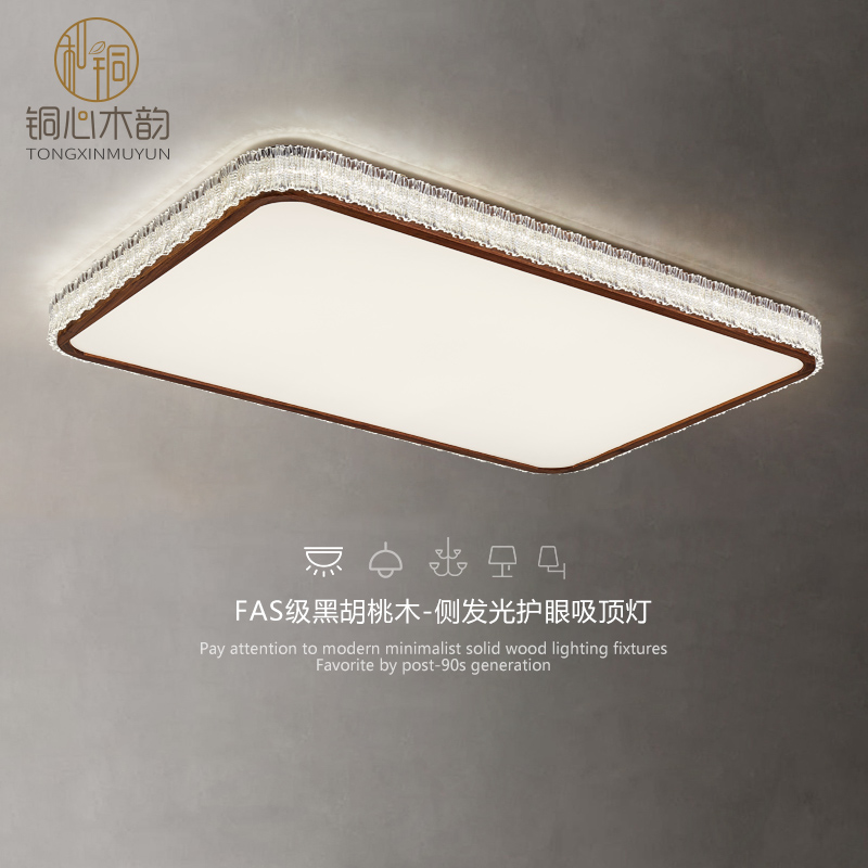 中古风吸顶灯全光谱高级感水晶客厅灯轻奢家用卧室灯广东中山灯具