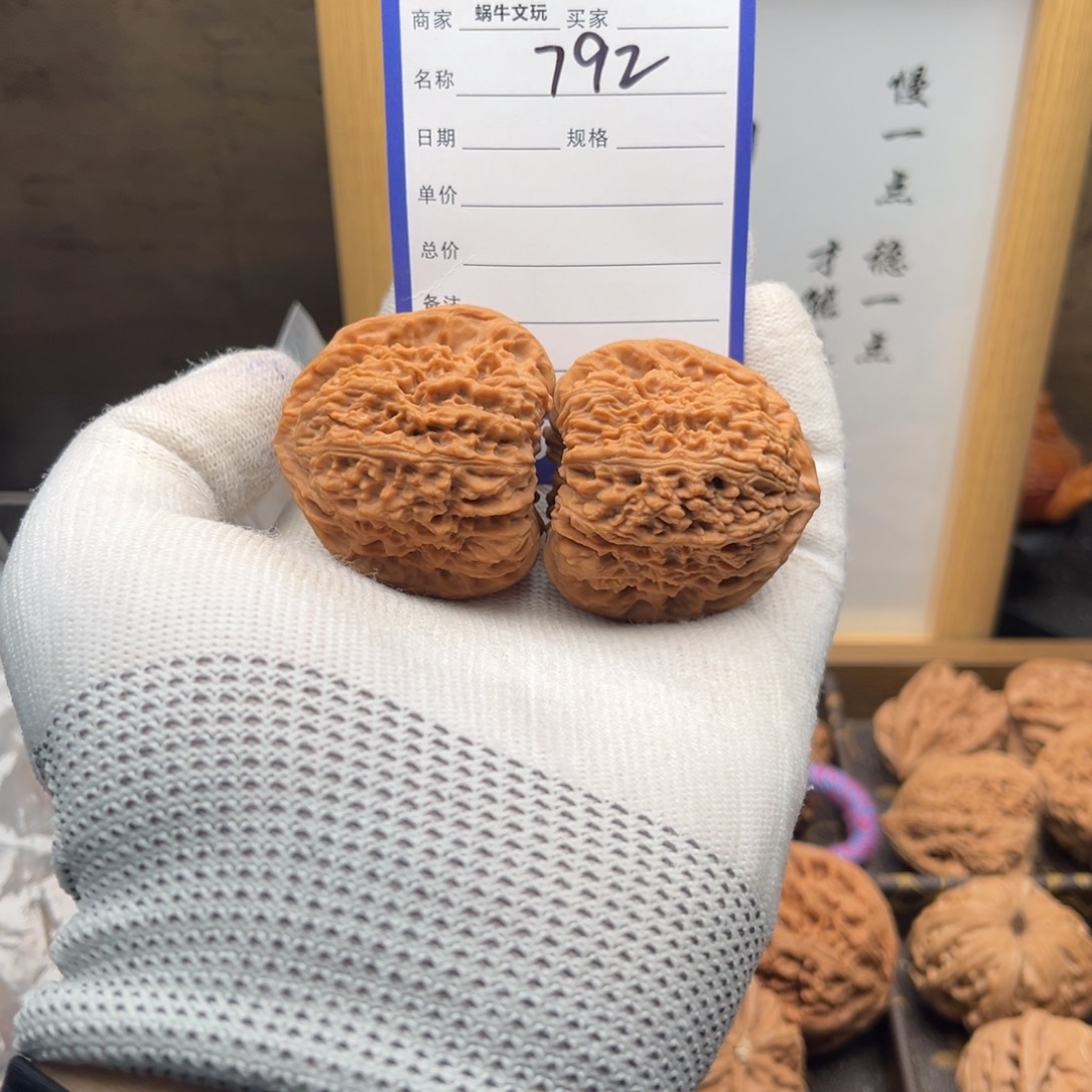 文玩核桃把件792南疆石42全品凹底