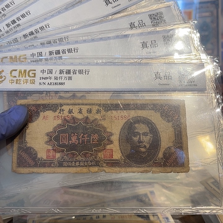 随机发货一张的价格