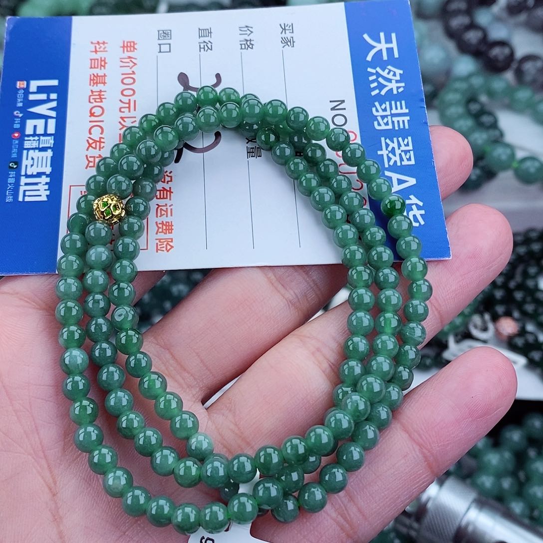 翡翠毛衣链未镶嵌