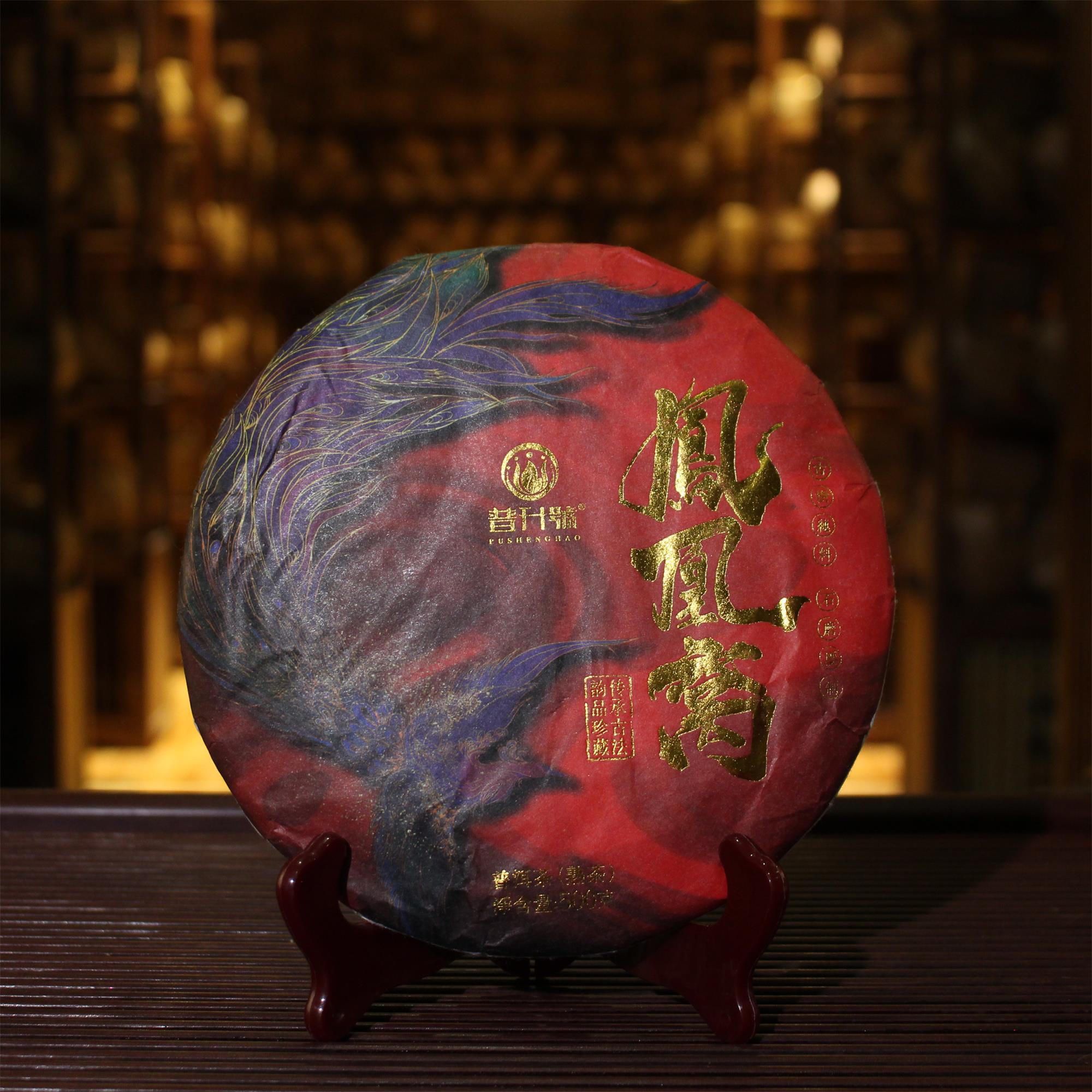 普升号 凤凰窝（红）普洱熟茶500g