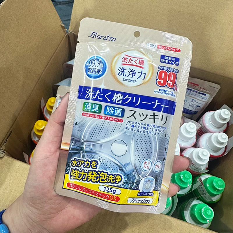 Morsim陌芮思洗衣机槽清洗粉末125g滚筒波轮通用