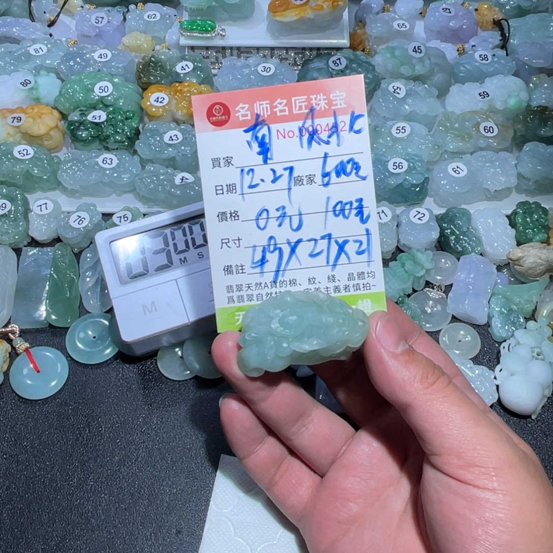 南***至定制翡翠未镶嵌天然