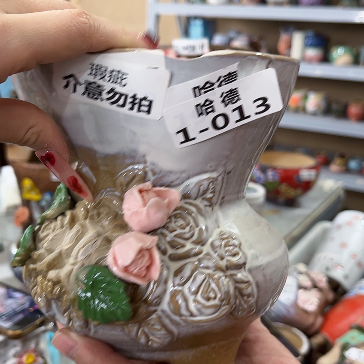 【闪购商品】红陶瑕疵113