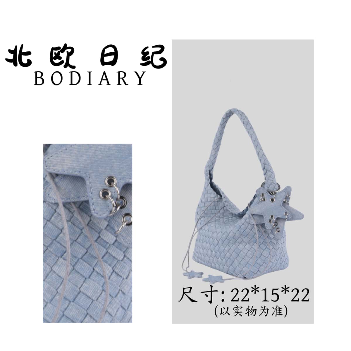 北欧日纪2697 时尚休闲经典手提包包 22*15*22