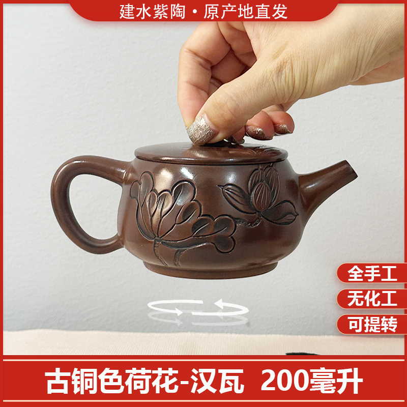 建水紫陶壶-全手工-古铜色雕刻汉瓦壶-手工刻-家用高端茶具-赠2杯