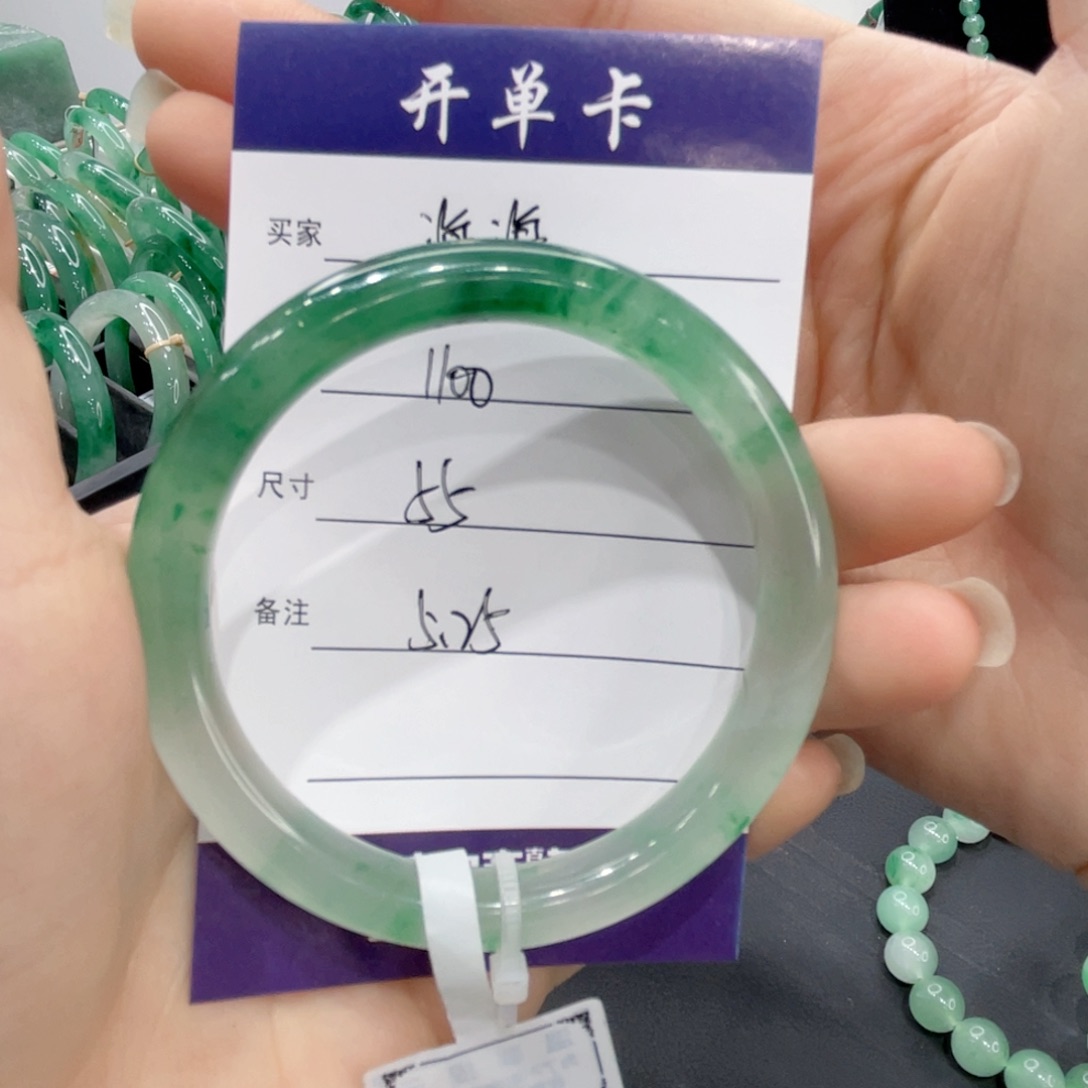 石英质玉（非洲翠）手镯未镶嵌海*