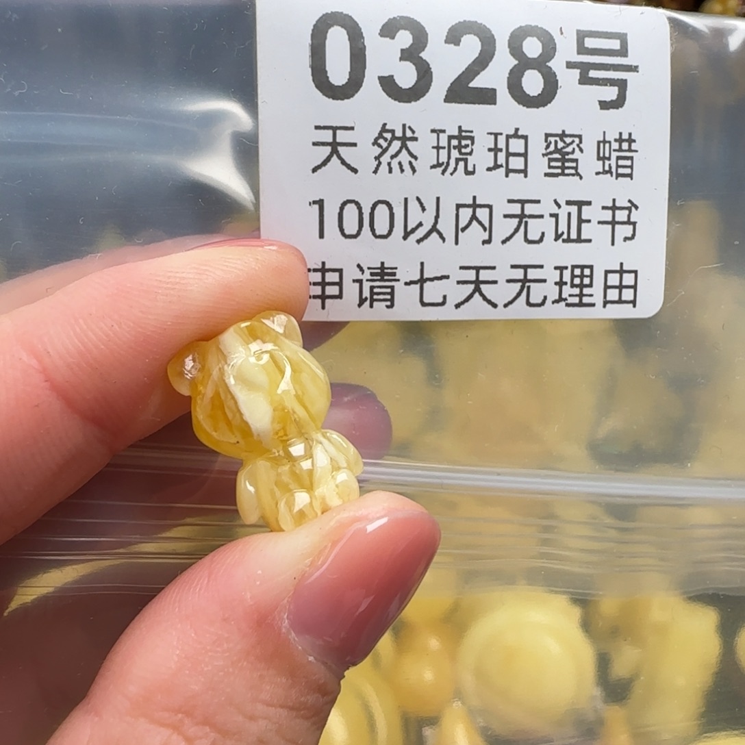 琥珀未镶嵌珠宝奇石